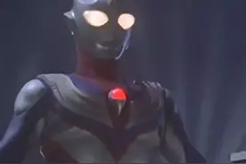 迪迦奥特曼全形态(下)图片