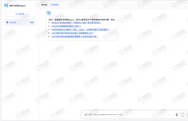 网站SEO公司如何选？2025年这份指南请收好
