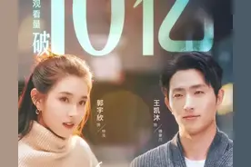 今年播放破10亿短剧，一共11部，你看了几部？第2和第4是天花板！图片