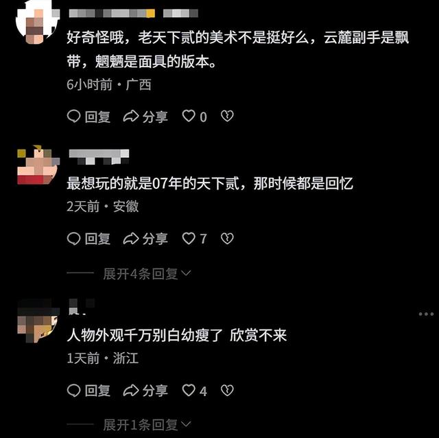 请玩家来当策划之后，他们把“官服”变成了玩家最想要的“私服”