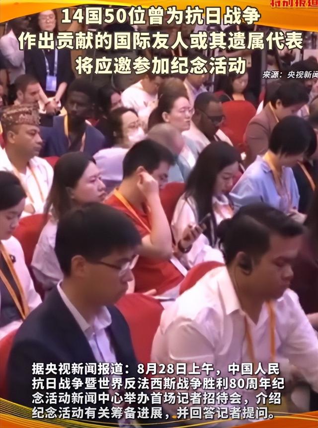 九三阅兵特朗普想见的人到齐了，中国给美留了座，但请的不是川普