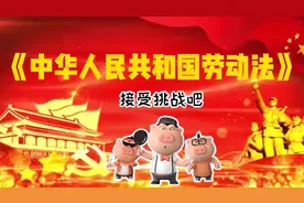 震撼揭秘：女高管的权谋游戏！曝光她背后的违法解雇真相！图片