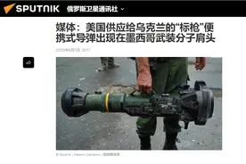 哈马斯公开感谢乌克兰，援乌武器被乌克兰低价贩卖，或流入哈马斯图片