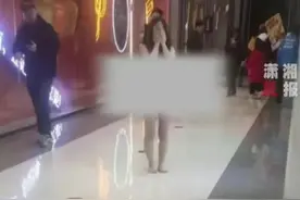 太辣眼，武汉一女子商场裸奔，双手捂脸，网友：别捂了图片