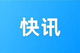 针对董某莹父亲情况！中冶建研院回应来了→图片