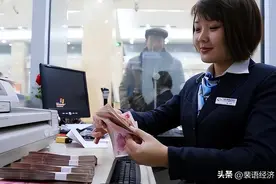 银行究竟能否向取款者询问取款用途？图片