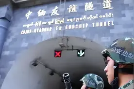 解放军在中缅边境举行实弹演练，释放了怎样的信号？图片