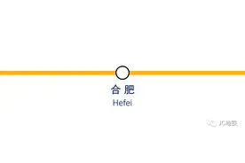 合肥地铁线路图 (20231226版)图片