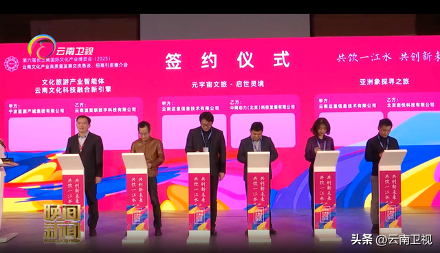 对于上海，云南文化产业有3点祝愿和期许