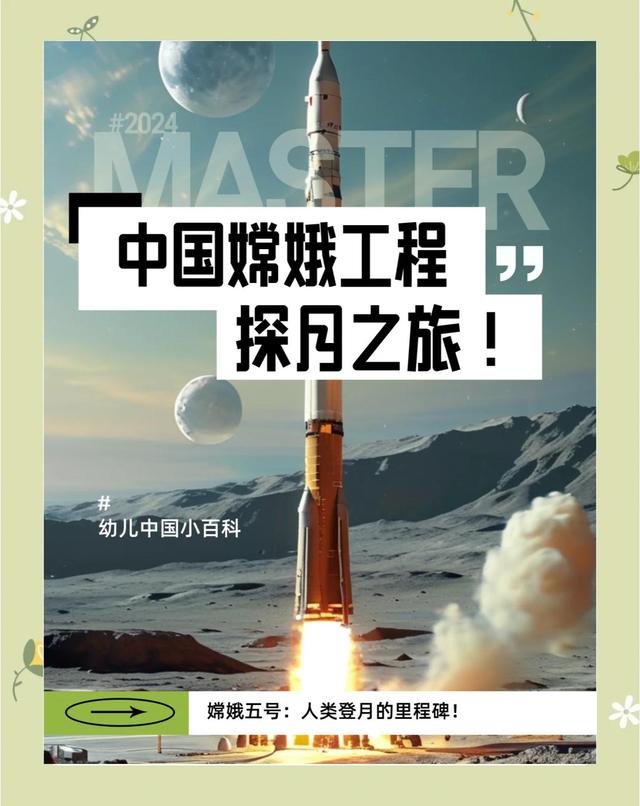 嫦娥六号取回月壤！17国挤进中国站，美国求分享，这次中国说了算