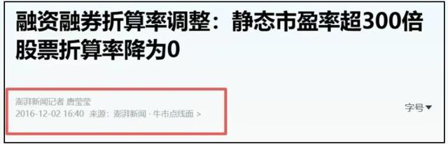 半导体成了绊倒体，今天为何大幅跳水？