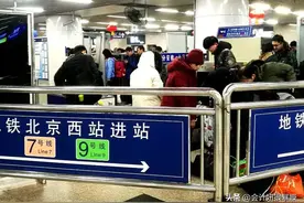 好大的北京，好难受的地铁换乘，换乘是一本天书，西安网友笑了图片