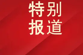 加快建设人与自然和谐共生的世界一流炼焦煤企业：山西焦煤集团有限责任公司图片