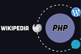 被吐槽最多但又大范围使用的的编程语言：PHP图片