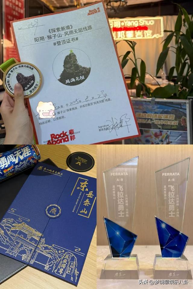 没有白走的路,岩壁上的每一步都是成长的勋章