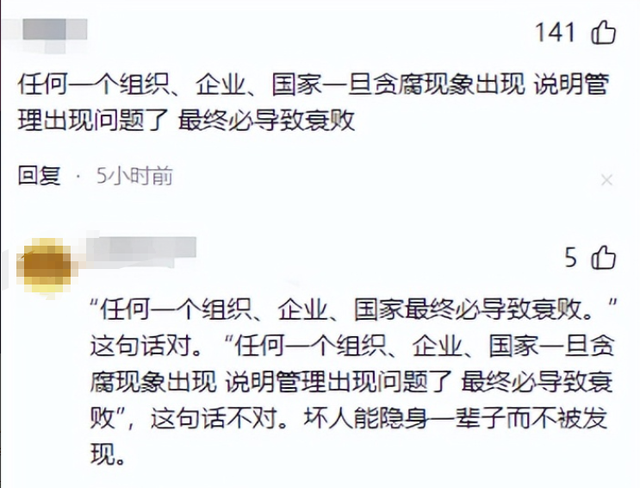 Deep seek 亿元腐败案主角曝光，除创始人之外，几乎没人能管得到他