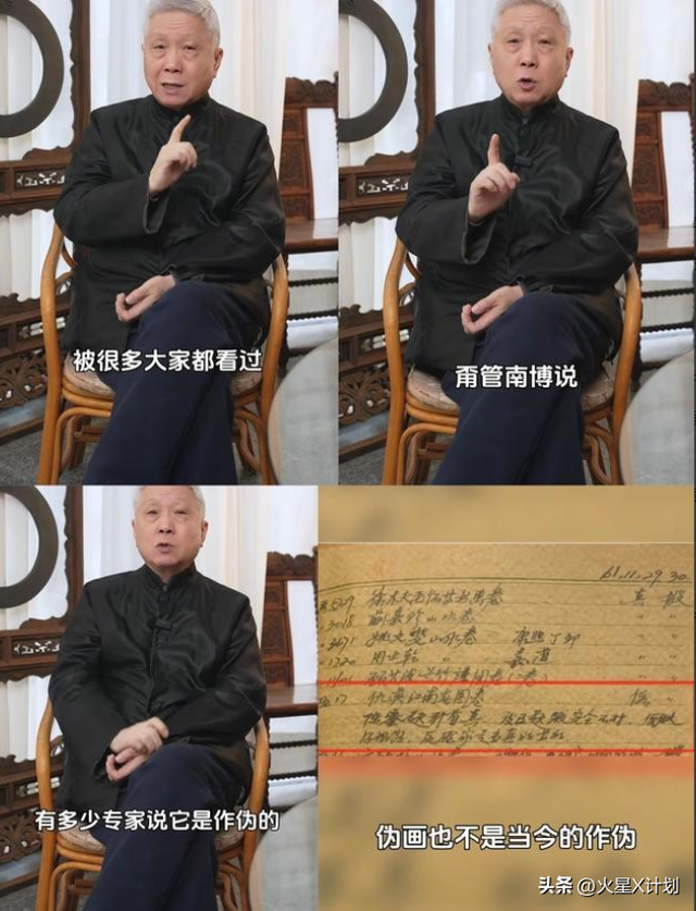 麻烦大了！官方出手仅1天，徐湖平遭42人联名举报，马未都说对了