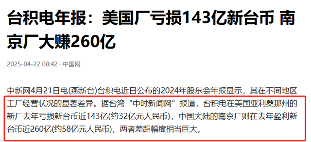 再加税100％！特朗普点名要对付中方，“最大输家”或已浮出水面