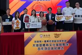 排面！宏远和香港保良局合作，吴迪带队 杜锋朱芳雨徐杰赵锦洋出席图片