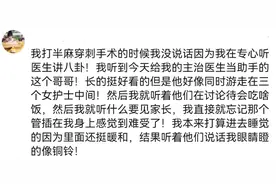 医院手术室平时的气氛是这样？原来我们被骗这么多年，太扯了！图片