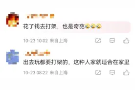 迪士尼3名游客排队冲突，大打出手…图片