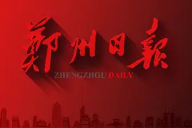 【坐标郑州】声光电画影 移步易景中图片