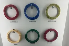 3匹的空调用多少平方的电线，2.5平方还是4平方？图片