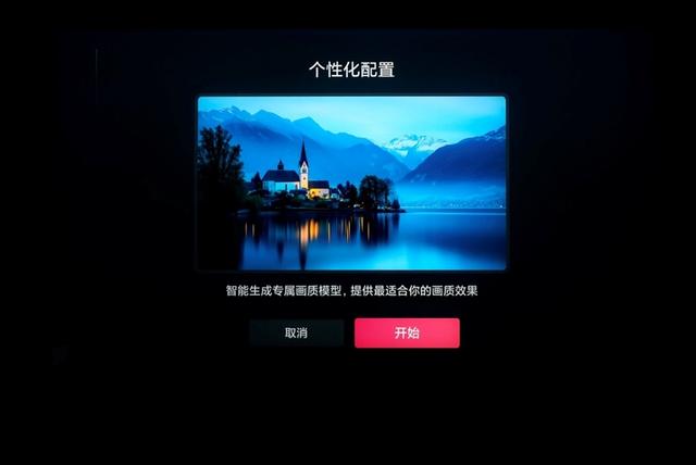 海信E7Q真机首测：黑曜屏Pro加超频版芯片 画质表现同级无敌！