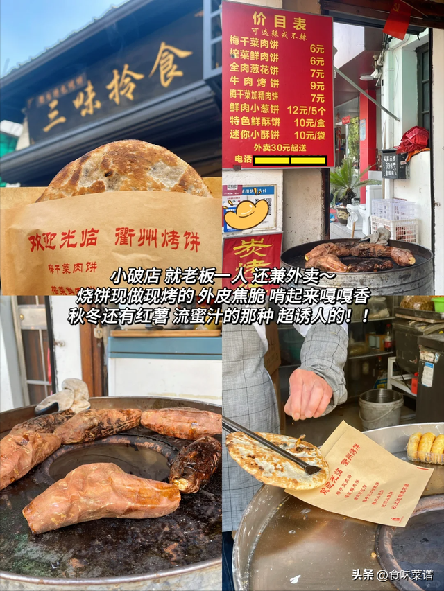 杭州真的不是美食荒漠，这8家店反复去吃，鲜香美味，来晚要排队