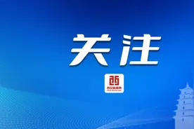 清明假期期间 陕西高速服务区多措并举保障出行图片