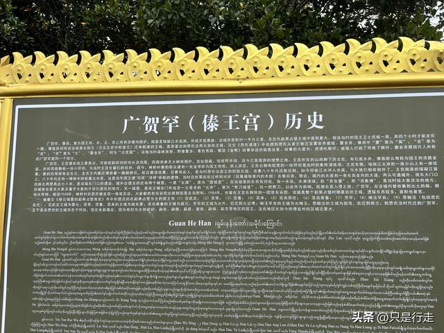 云南弥勒避暑旅游生活记录（三）瑞丽