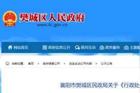 注意！我市这些幼儿园、培训学校等被列入异常名录！图片