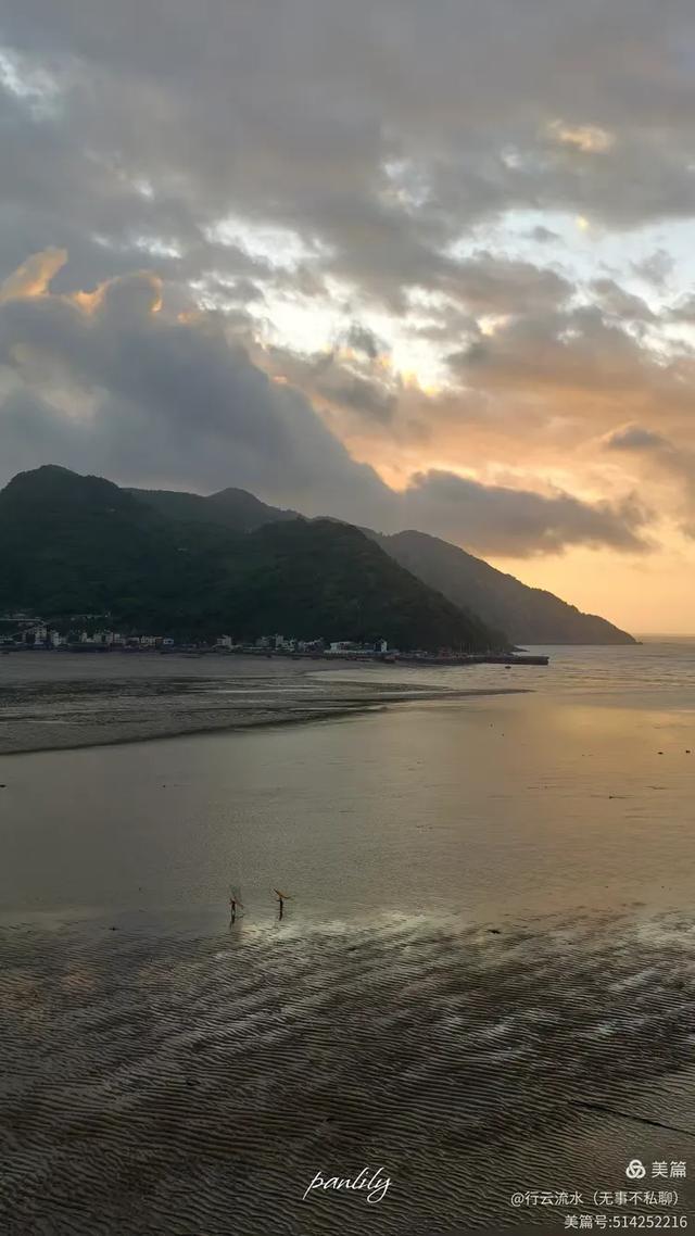 彩色旅图｜光影里的霞浦：捕捉退潮日出的瞬间，沙滩带着酒窝微笑