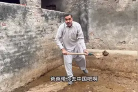 巴铁老丈人被俩老婆折磨，50岁还被逼着要孩子，中国女婿带他跑路图片