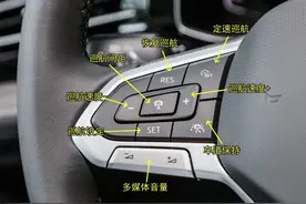 超全大众速腾按键操作详解，快收藏起来吧！图片