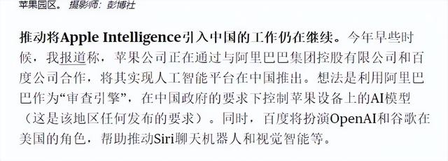 好消息！iOS 26.2 国行 AI 将推出，不再是阉割机