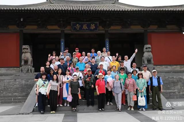 北京开国将军后代合唱走进古城大同，探寻历史足迹，感受文化魅力