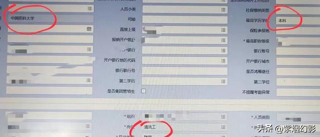 湖南新闻主持人离职后，沦为外卖骑手，点破当今就业的残酷现状