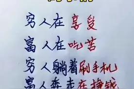 未来即将发生的事情，不知道的，赶紧收藏起来，你细品图片