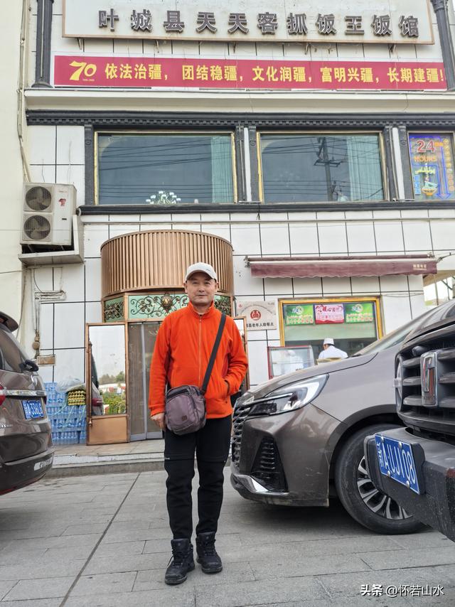 2025环南疆沙漠铁路背包自由行日记(3)---新藏公路零起点叶城打卡