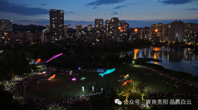 【爽游白云】“夜光绘星空·筝舞耀泉湖”——2025爽爽贵阳避暑季·白云泉湖公园夜光风筝放飞活动圆满落幕