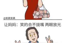 被妈妈爱着的女儿，长什么样子？图片