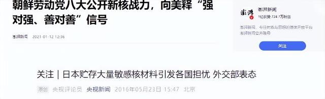 100岁的基辛格预测：若爆发三战，敢攻打美国本土的国家只有3个