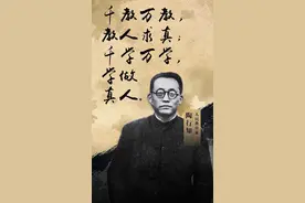 中国现代教育之父陶行知图片