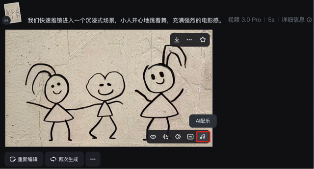 又多了一个哄孩子AI神器，一张破涂鸦竟能秒变迪士尼动画
