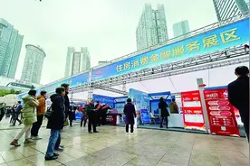 重庆春交会今日启幕 99个项目 341万平方米商品房等你挑图片