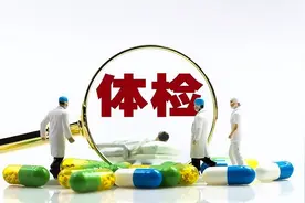 哪些疾病不能考公务员？图片