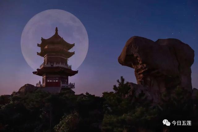 走起！五莲最佳赏月地在这里！