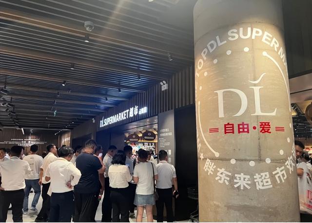 多点数智以数字化变革，助力传统商超闯入即时零售新赛道