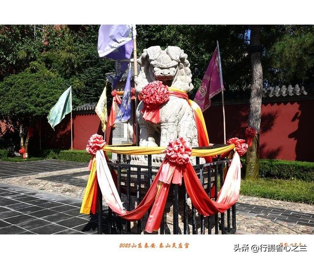 山东行游影记（326）—泰山灵应宫（一）